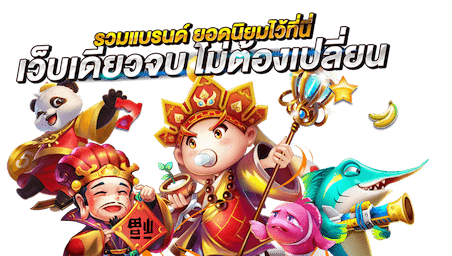 MONEYX88 บาคาร่าออนไลน์