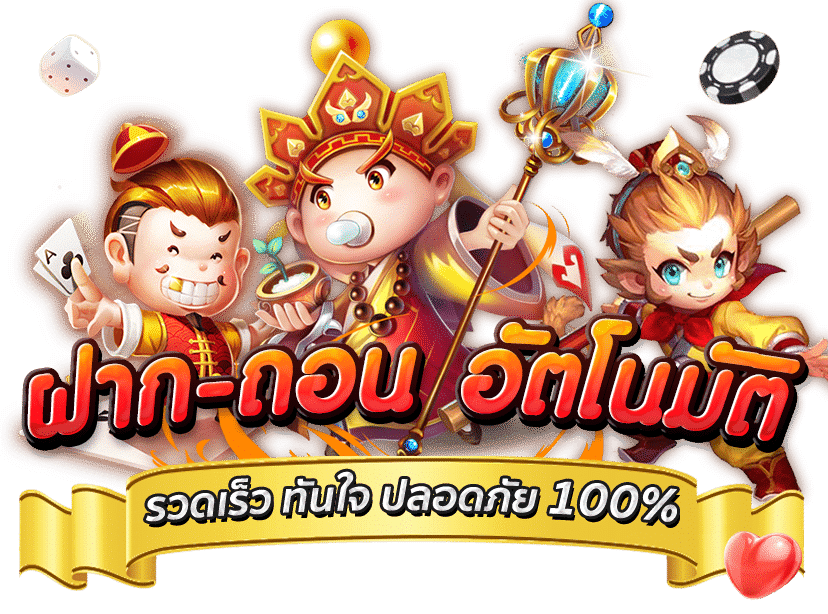 กำไรดี